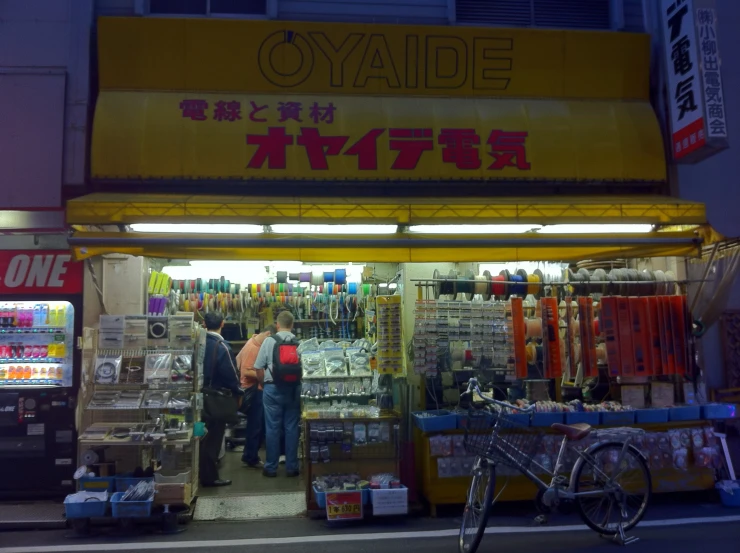 store front of a small shopping area with a few people