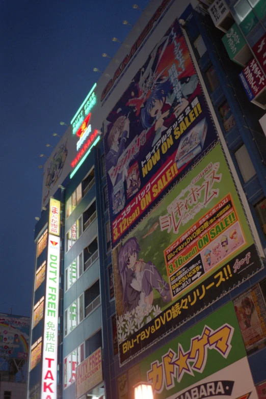 signs are lit up on a building that has a bright sign in the foreground