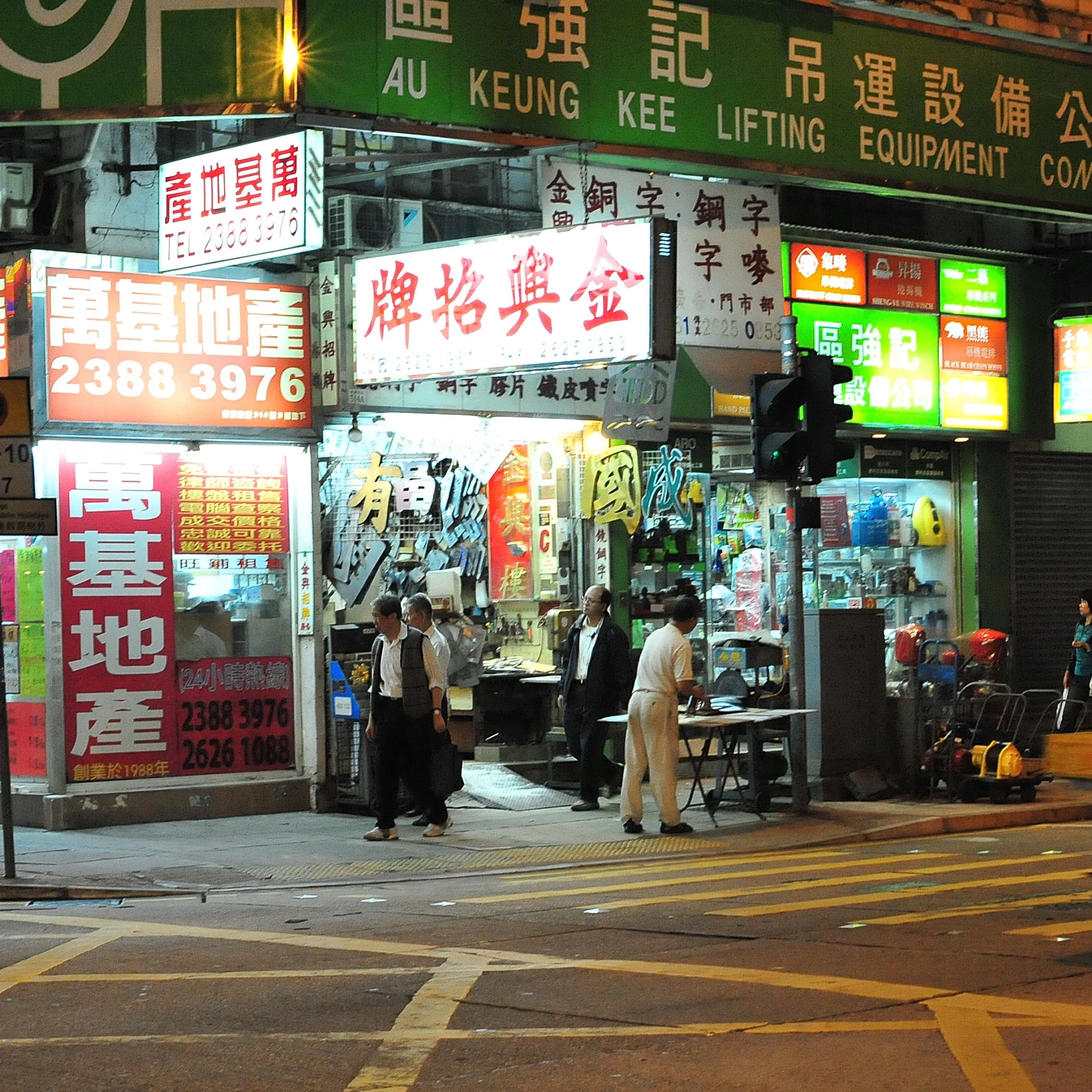 a shop has many asian signage lit up at night