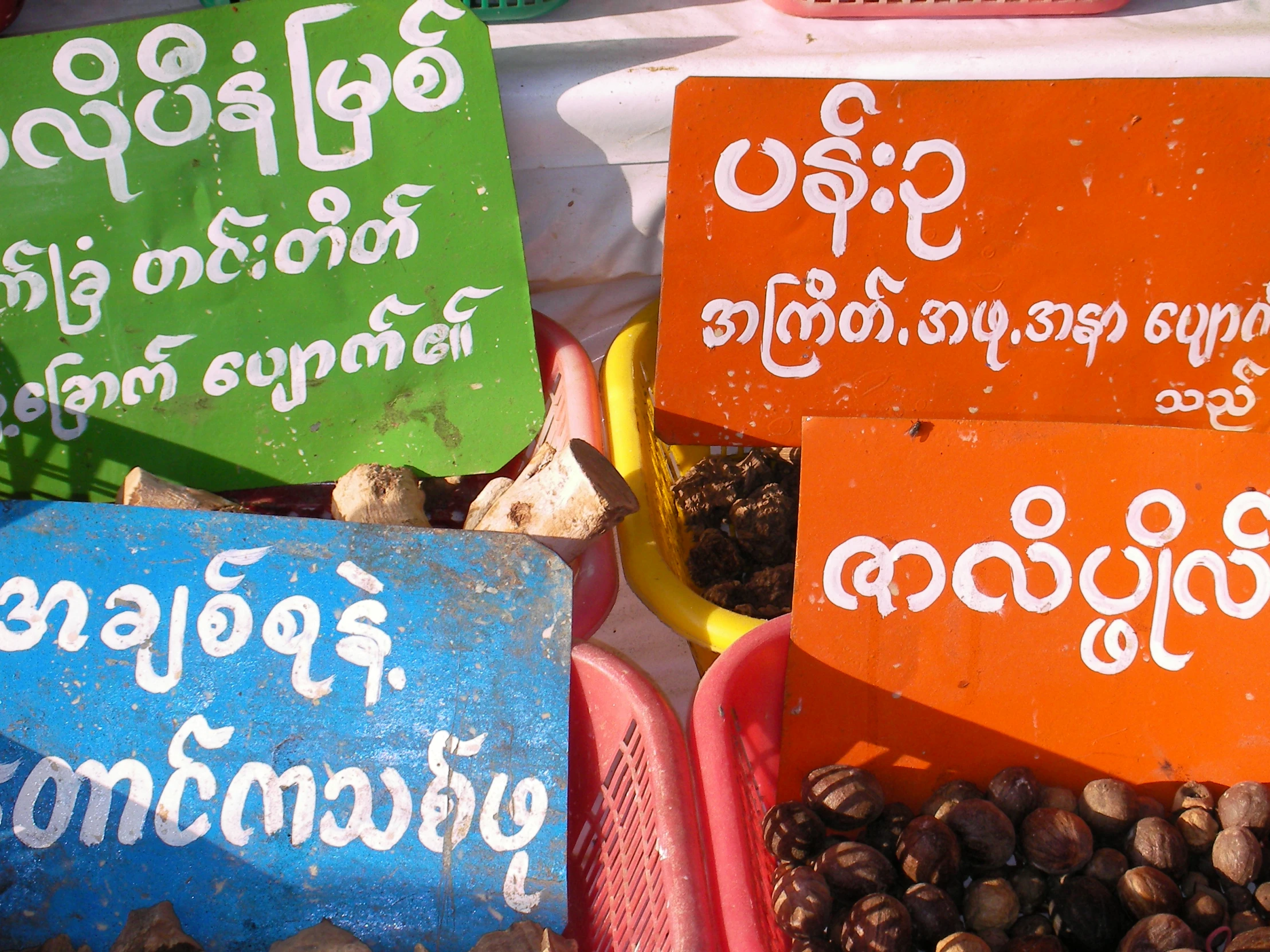 colorful signs displayed for sale in bins outside