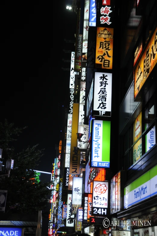 a city street at night lit up with street signs