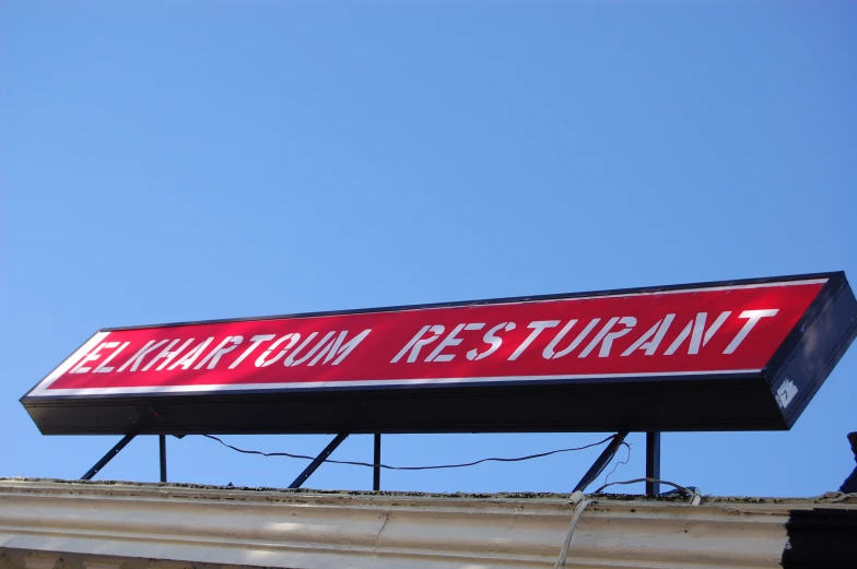 an empty restaurant sign attached to a building