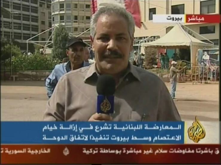 an arabic man speaking on a news clip