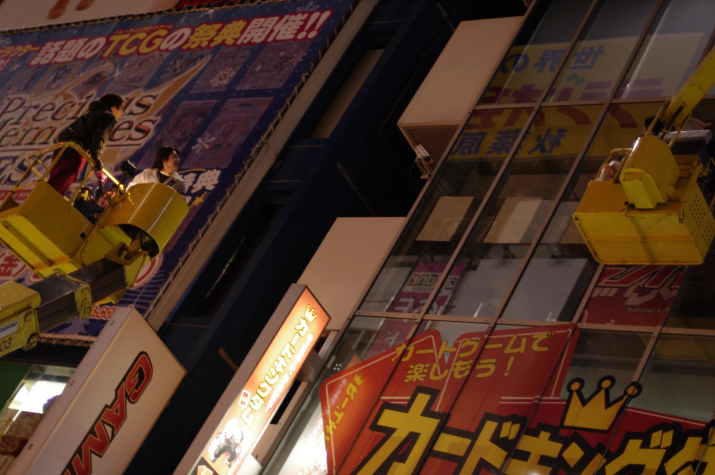 a store with an advertit in it's window and people working on the side