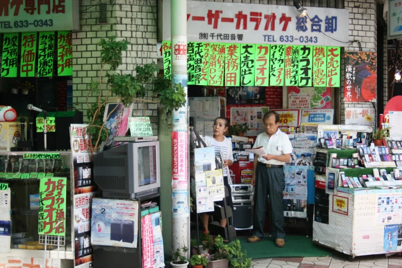 an asian store selling electronic equipment and other personal items