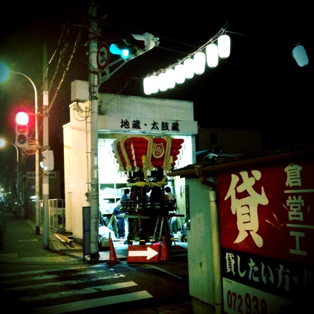 a sign next to a traffic light on a street