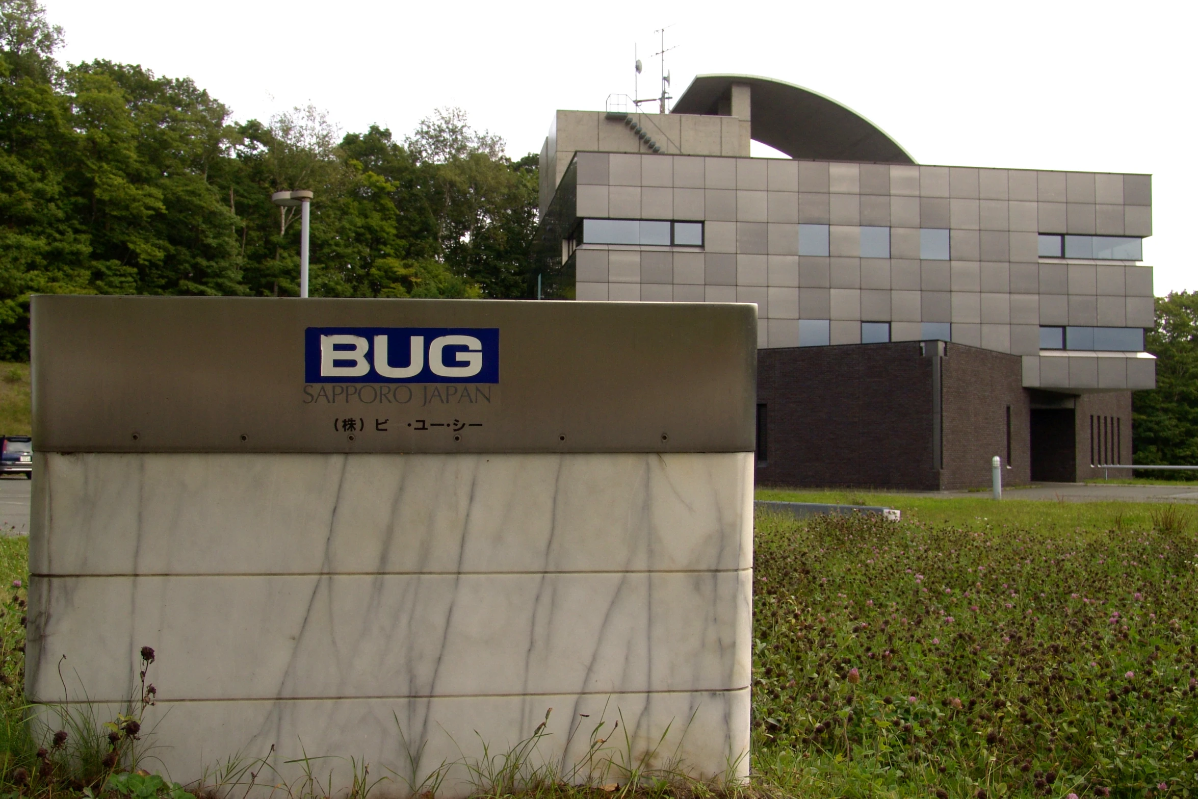 a large, two story building with a sign that says bug