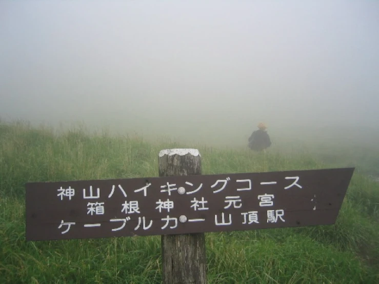 there is a sign posted on the side of a road