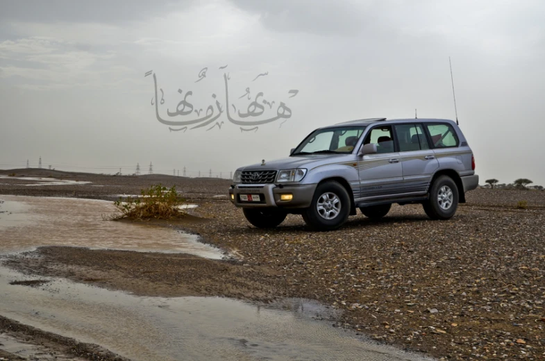 a grey vehicle in a rocky area