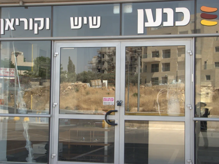 entrance to a commercial building with no people outside