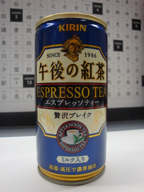 an asian beer can on display in front of a wall calendar