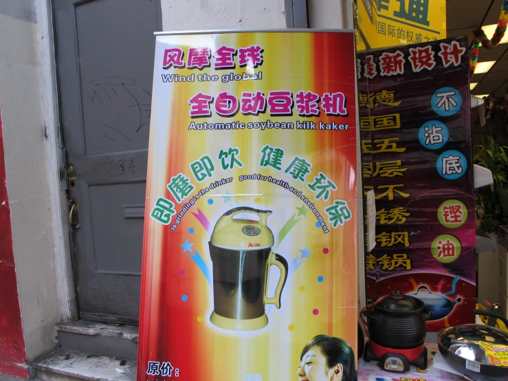 an advertit sign with a coffee maker design