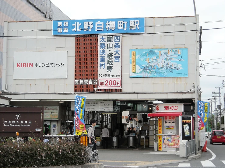 a large japanese shop with lots of posters on it