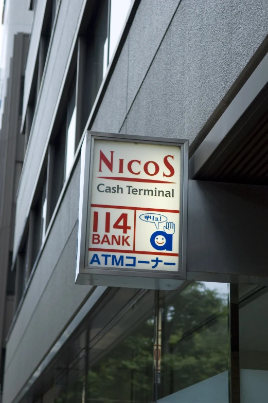 a bank sign hangs from the side of an office building