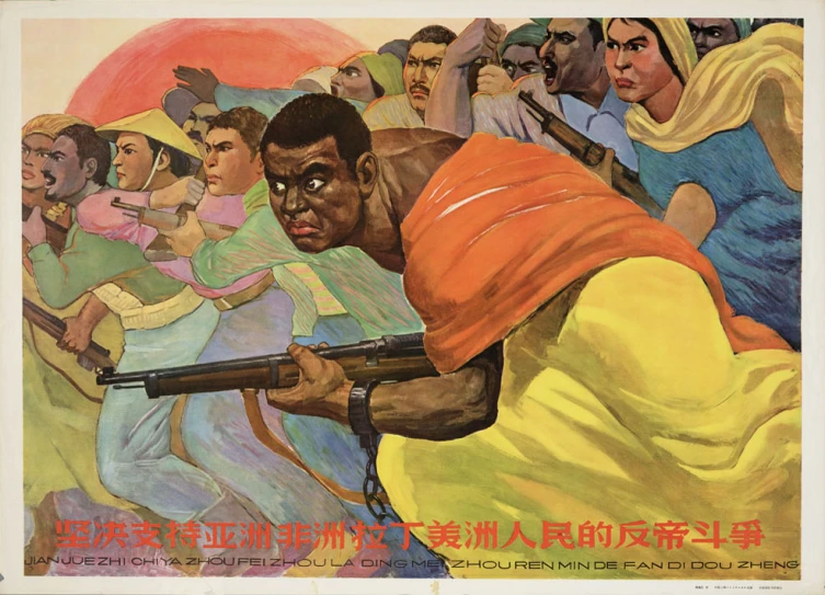 an older version of a war propaganda painting