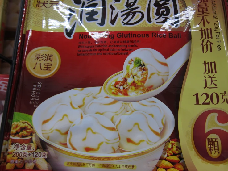 a package of chinese gluthous rice balls