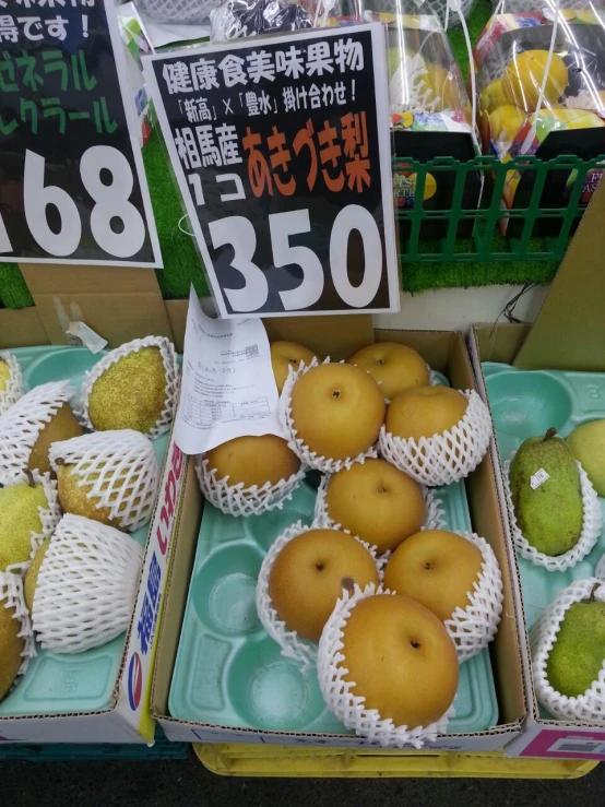 the fruit are available for sale in the store