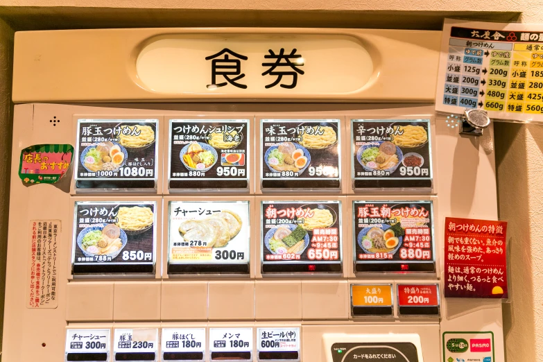 there are some vending machines in a japanese vending machine