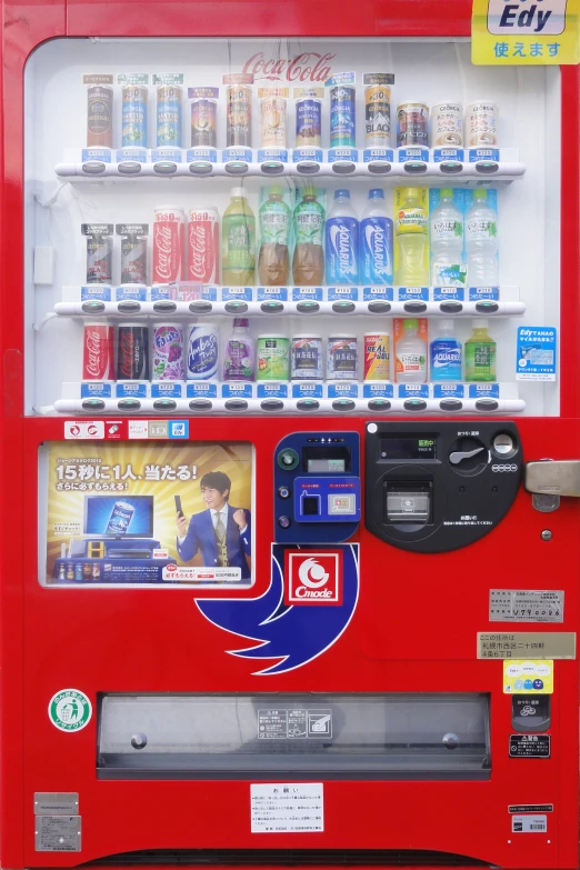 a vending machine that has some drinks on top