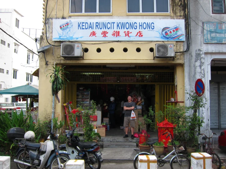 the store is called keratranutch kwong