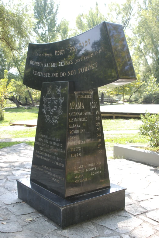 the monument with two stories in hebrew languages is located on the sidewalk