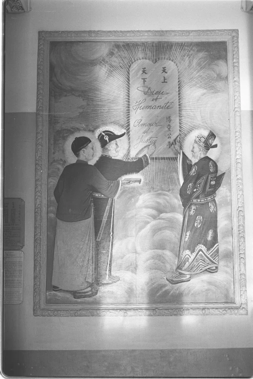 a black and white po of a painting with a man and woman