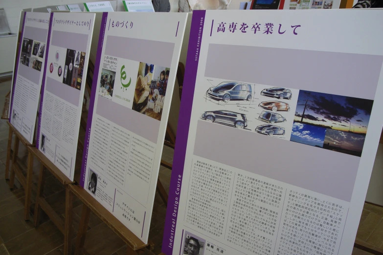 a row of posters with asian writing on them