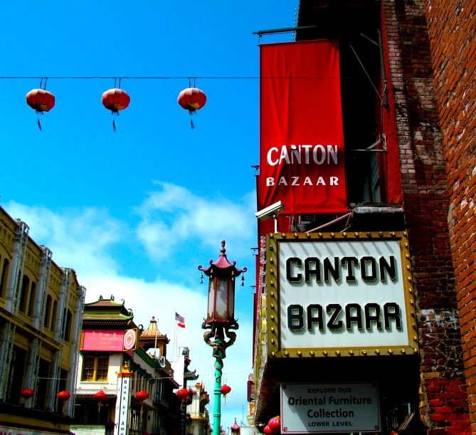 a view down the street from the carlton ar theater