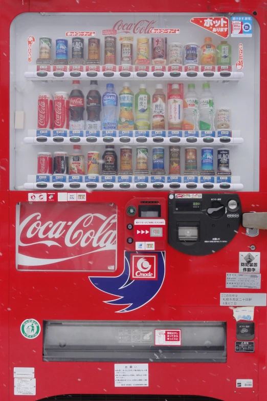 a vending machine that has cans of soda