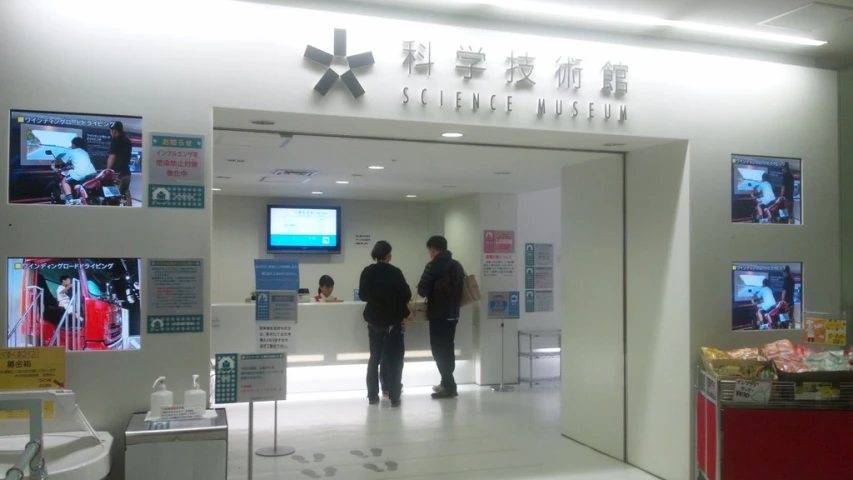 two people are standing in the entrance way of a news bureau