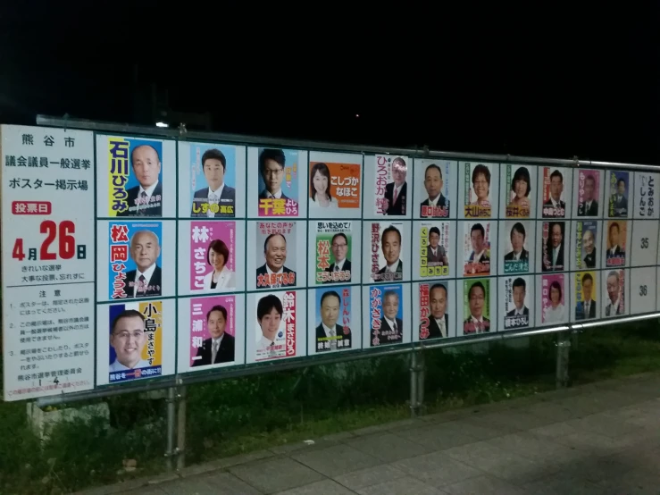 a large poster showing multiple men and women with faces