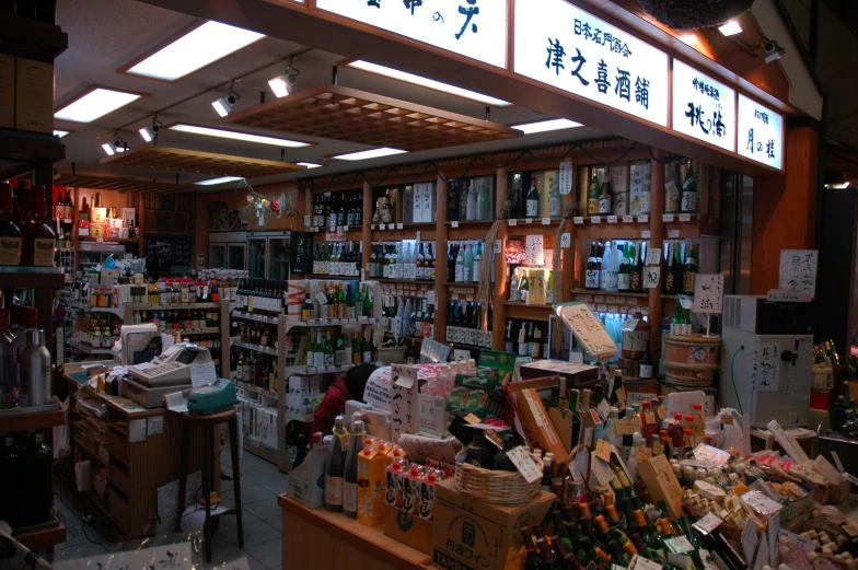 a market with many items and lights and signs