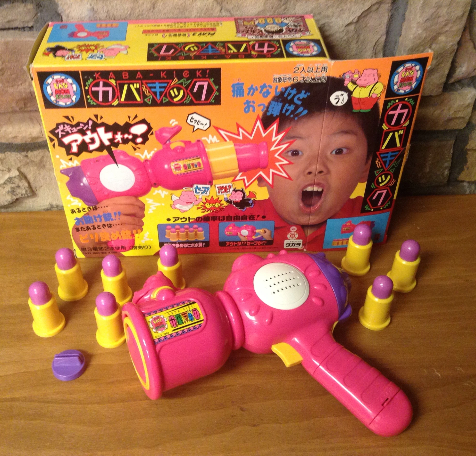 a pink toy set with a box of blowers