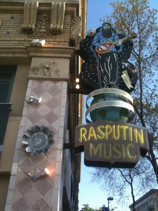 the marquee for rasputtin music on a building in new york