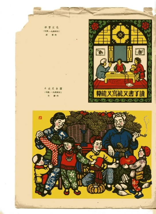 a drawing shows an asian family in front of a painting