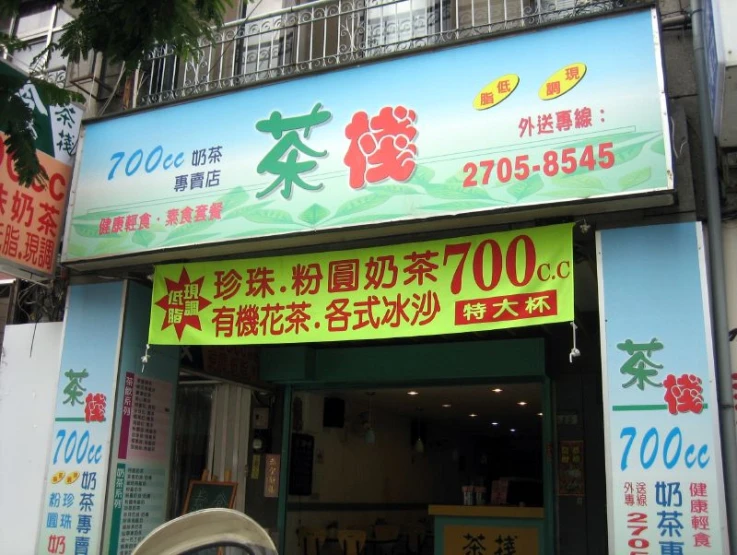 a blue and white building with signs for an outside restaurant