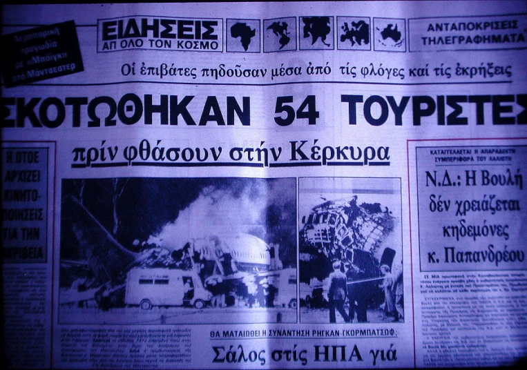 a newspaper with an advertise about the movie, with news s