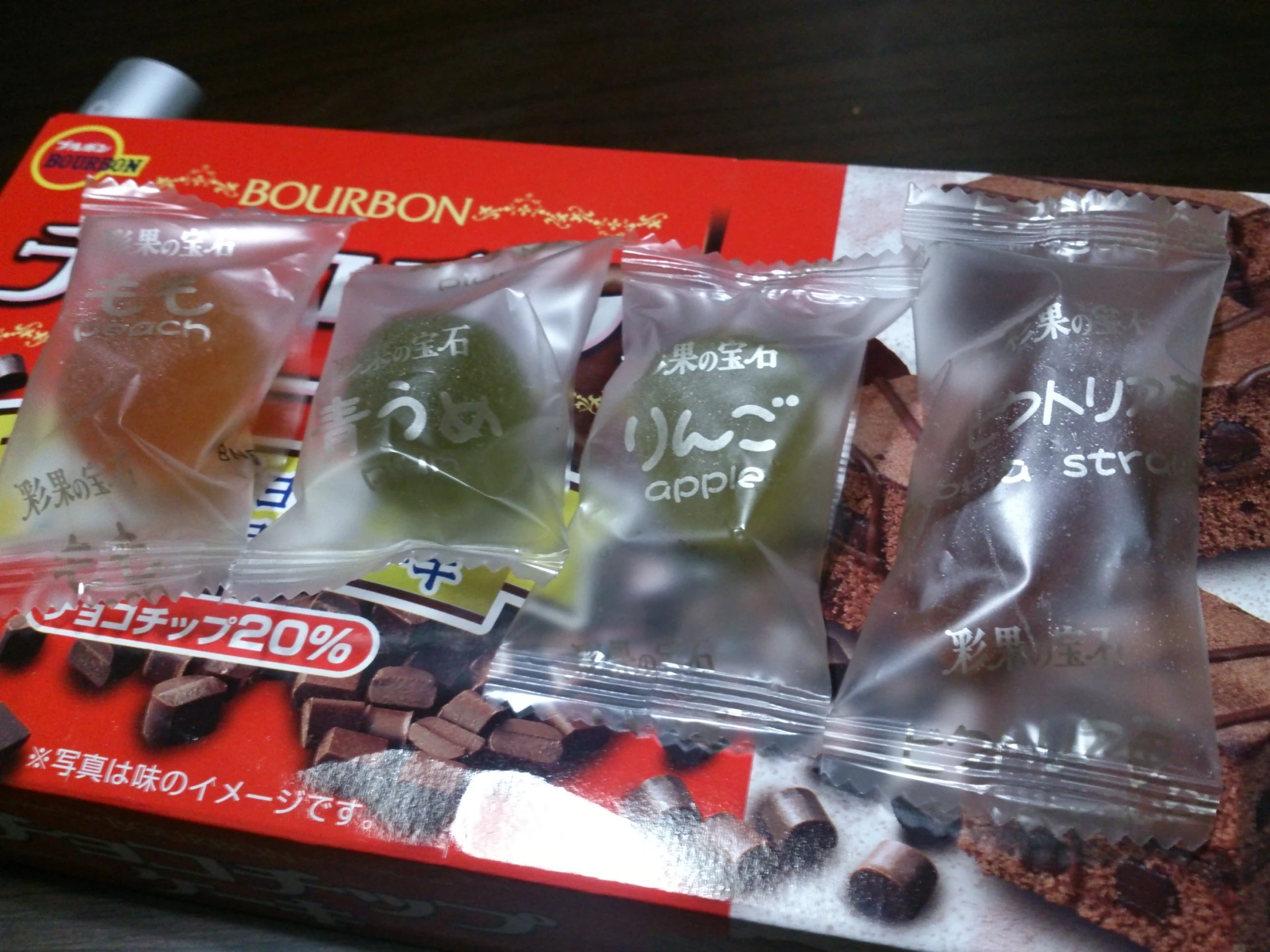 five different flavors of candies in a package