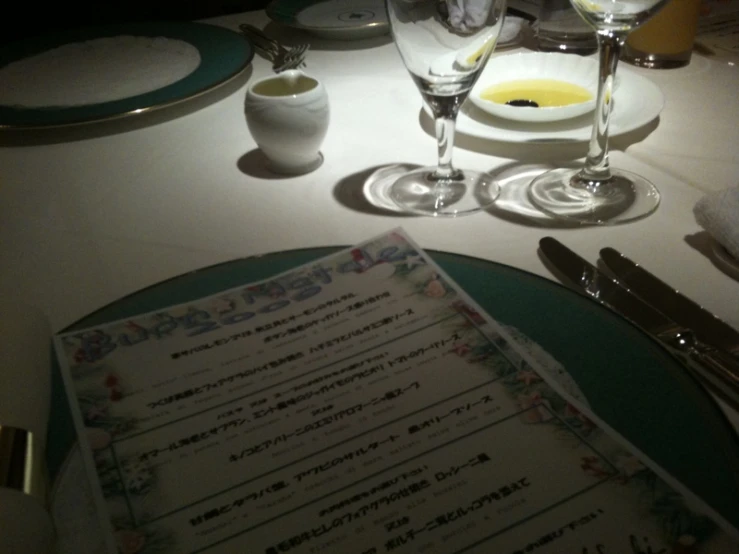 a table with plates and glasses of wine