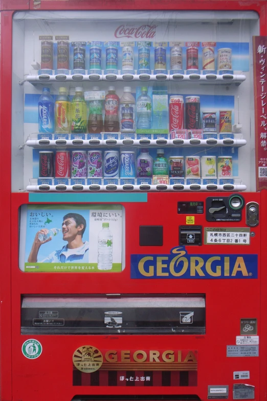 a vending machine with several types of soda