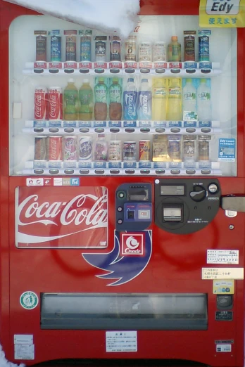 an american style soda machine has many can't get it's name