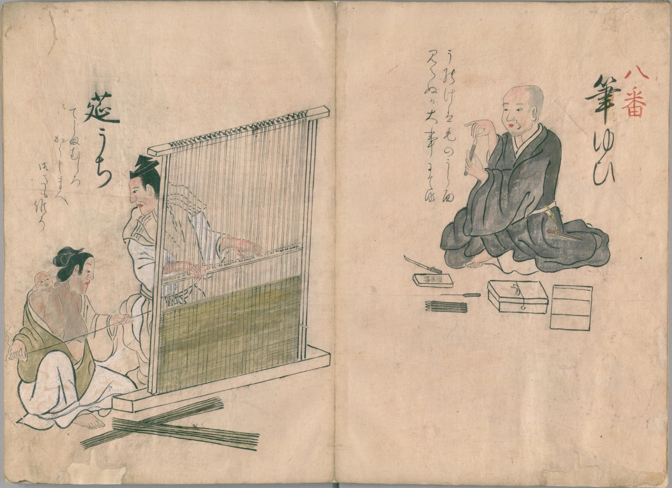 a painting shows two old men sitting on the ground