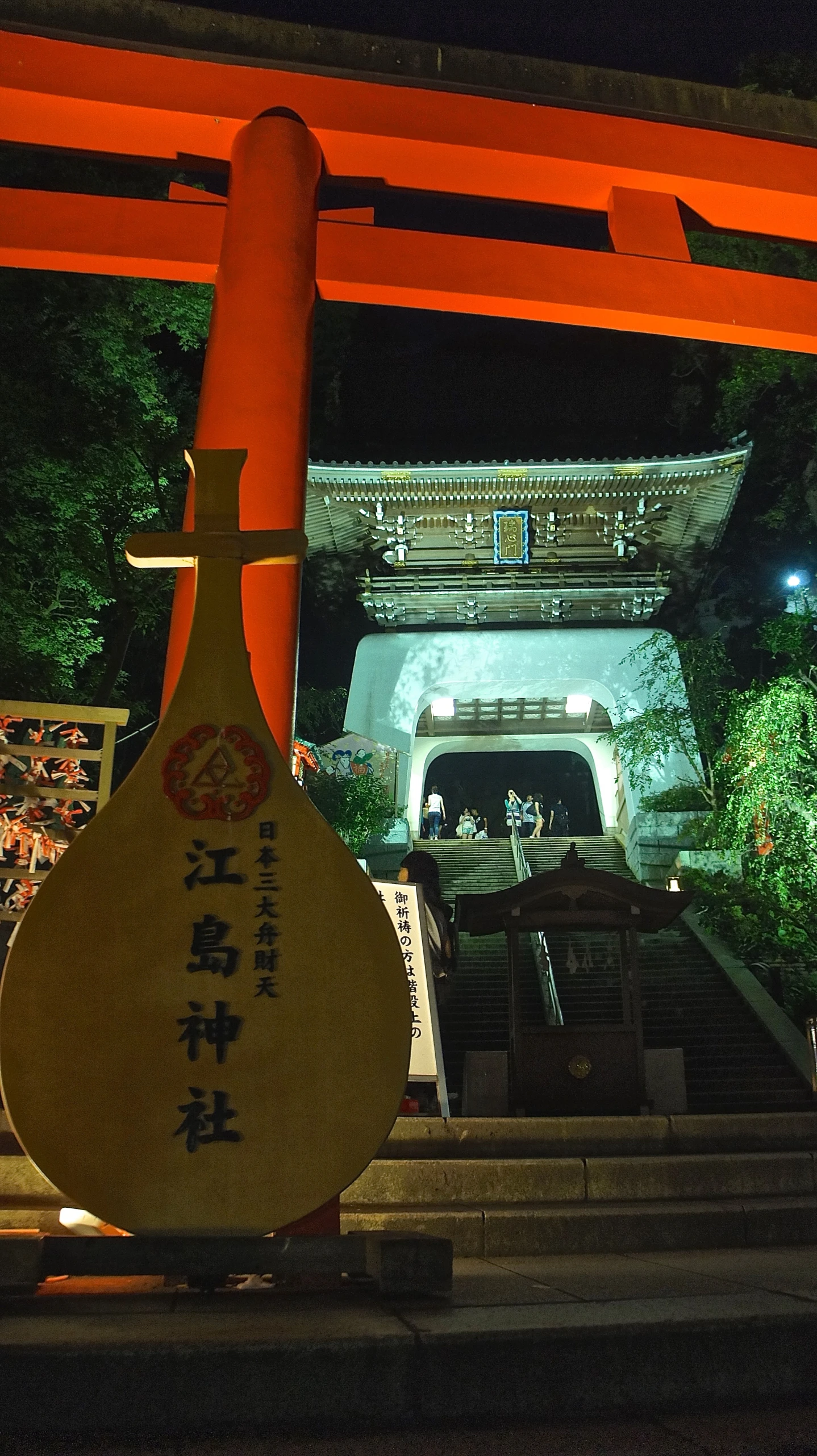 a shrine surrounded by steps and trees in the night