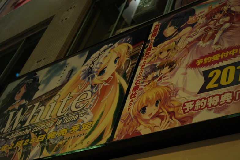a picture of anime movie posters on the outside