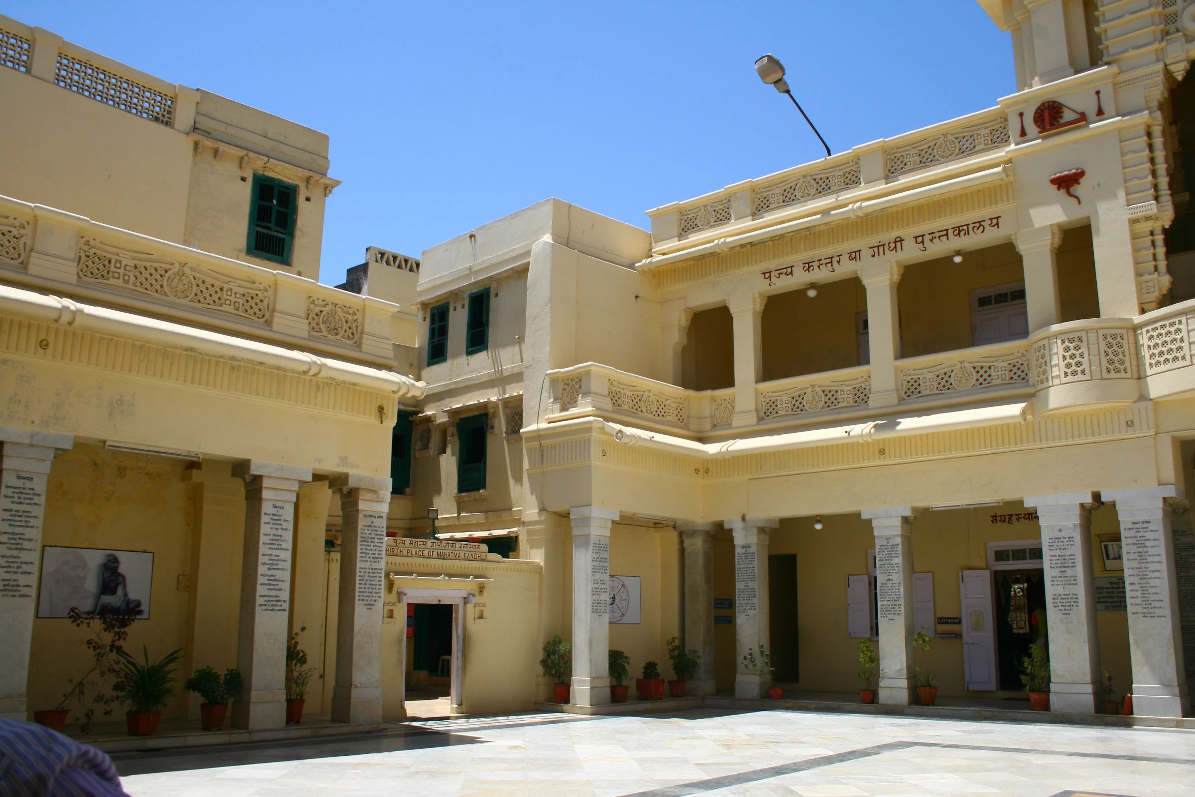 a courtyard is made from concrete and includes columns