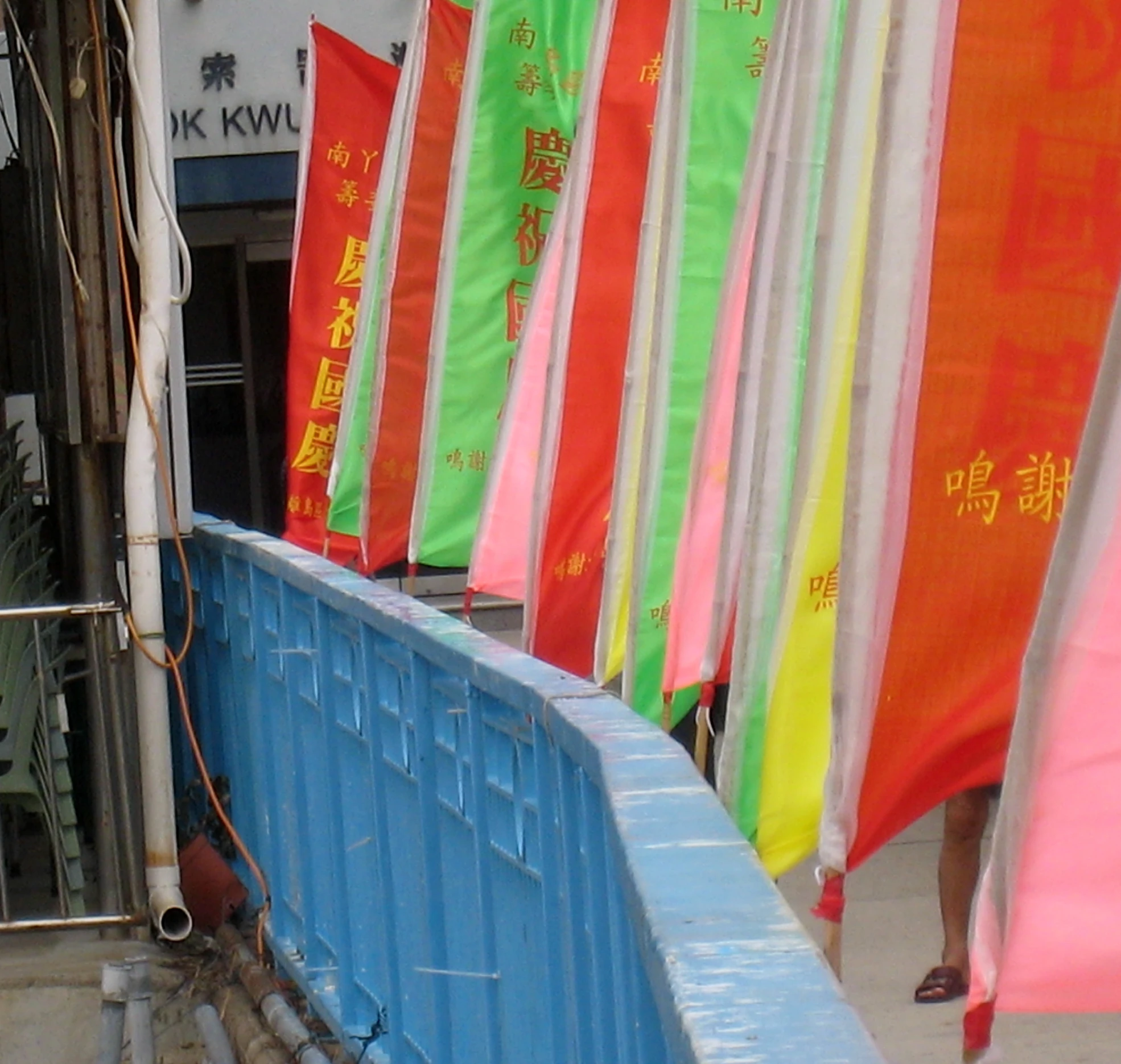 a lot of banners that are near a building