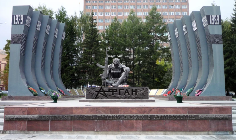 a monument sits in the center of the park