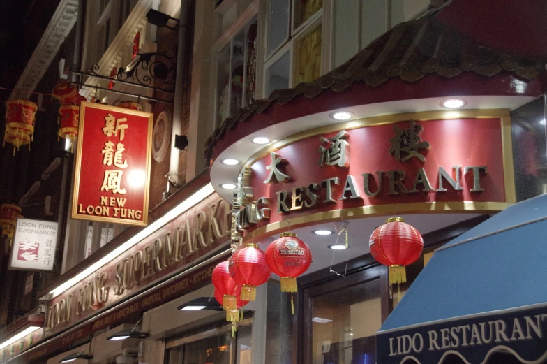 a asian restaurant with chinese lighting hanging on the front