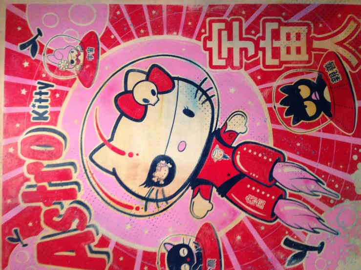 hello kitty poster with cats in a red uniform