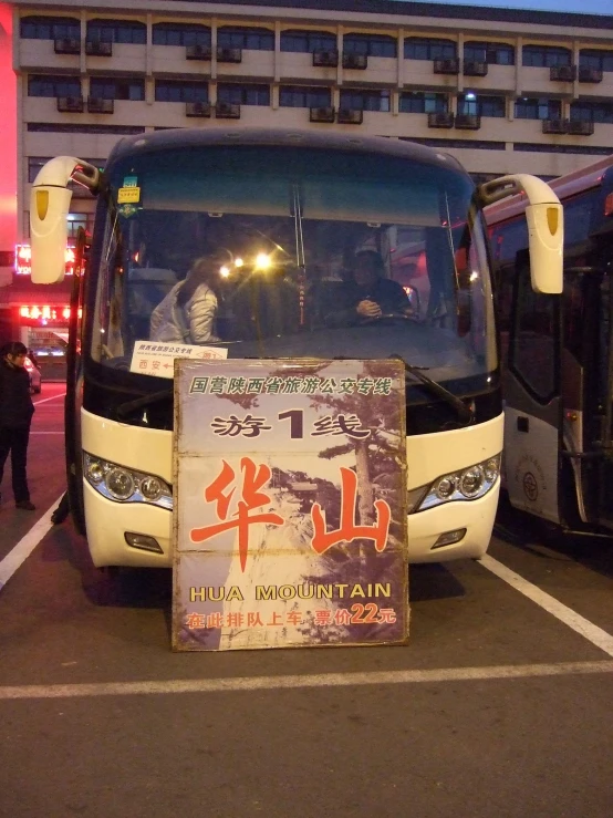 a bus parked on the side of the road